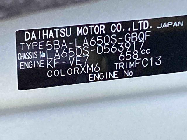 タントファンクロスリミテッド衝突被害軽減ブレーキ 横滑り防止装置 オートマチックハイビーム アイドリングストップ ステアリングスイッチ オートライト キーフリーシステム オートエアコン 純正アルミホイール 両側電動スライドドア(岐阜県)の中古車