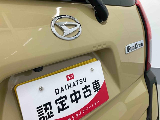 タントファンクロスリミテッド衝突被害軽減ブレーキ 横滑り防止装置 オートマチックハイビーム アイドリングストップ ステアリングスイッチ オートライト キーフリーシステム オートエアコン 純正アルミホイール 両側電動スライドドア(岐阜県)の中古車