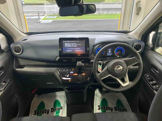 デイズハイウェイスター Xキーフリーシステム オートエアコン 純正アルミホイール ベンチシート ナビ パノラマカメラ エアバッグ 電動格納式ドアミラー 2WD バイザー マット 走行距離73,364キロ 衝突被害軽減ブレーキ(岐阜県)の中古車