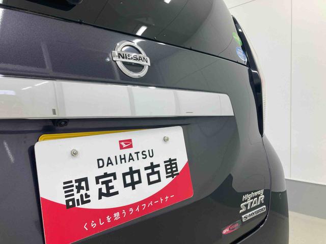 デイズハイウェイスター Xキーフリーシステム オートエアコン 純正アルミホイール ベンチシート ナビ パノラマカメラ エアバッグ 電動格納式ドアミラー 2WD バイザー マット 走行距離73,364キロ 衝突被害軽減ブレーキ(岐阜県)の中古車