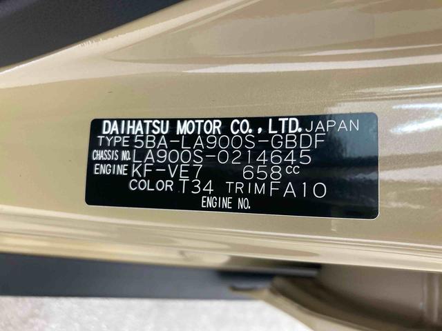タフトX衝突被害軽減ブレーキ 横滑り防止装置 オートマチックハイビーム アイドリングストップ ステアリングスイッチ オートライト キーフリーシステム オートエアコン バイザー マット バックカメラ CVT(岐阜県)の中古車