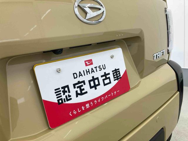 タフトX衝突被害軽減ブレーキ 横滑り防止装置 オートマチックハイビーム アイドリングストップ ステアリングスイッチ オートライト キーフリーシステム オートエアコン バイザー マット バックカメラ CVT(岐阜県)の中古車
