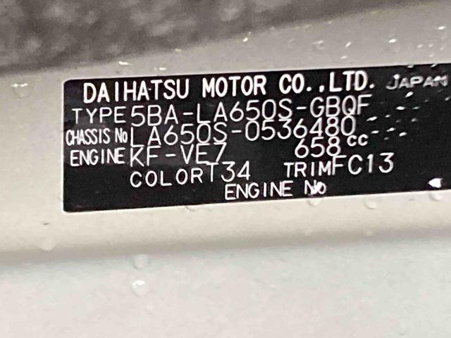 タントファンクロスリミテッド衝突被害軽減ブレーキ 横滑り防止装置 オートマチックハイビーム アイドリングストップ ステアリングスイッチ オートライト キーフリーシステム オートエアコン 両側電動スライドドア 純正アルミホイール(岐阜県)の中古車