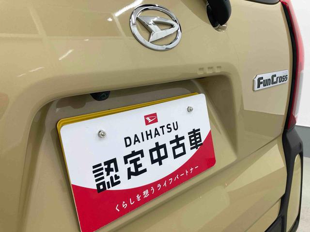 タントファンクロスリミテッド衝突被害軽減ブレーキ 横滑り防止装置 オートマチックハイビーム アイドリングストップ ステアリングスイッチ オートライト キーフリーシステム オートエアコン 両側電動スライドドア 純正アルミホイール(岐阜県)の中古車