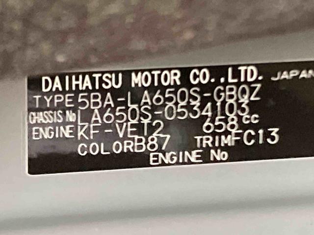 タントファンクロスターボリミテッド衝突被害軽減ブレーキ 横滑り防止装置 オートマチックハイビーム アイドリングストップ ステアリングスイッチ オートライト キーフリーシステム オートエアコン 両側電動スライドドア 純正アルミホイール(岐阜県)の中古車