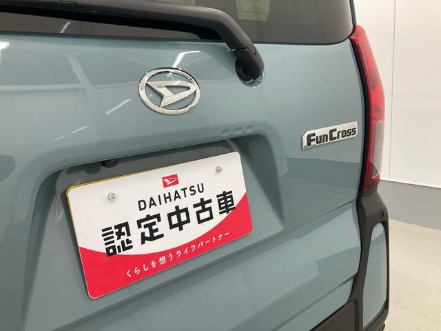 タントファンクロスターボリミテッド衝突被害軽減ブレーキ 横滑り防止装置 オートマチックハイビーム アイドリングストップ ステアリングスイッチ オートライト キーフリーシステム オートエアコン 両側電動スライドドア 純正アルミホイール(岐阜県)の中古車