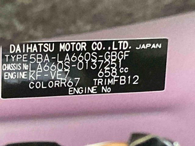 タントＸリミテッド衝突被害軽減ブレーキ　横滑り防止装置　オートマチックハイビーム　アイドリングストップ　ステアリングスイッチ　オートライト　キーフリーシステム　オートエアコン　両側電動スライドドア　純正ホイールキャップ（岐阜県）の中古車