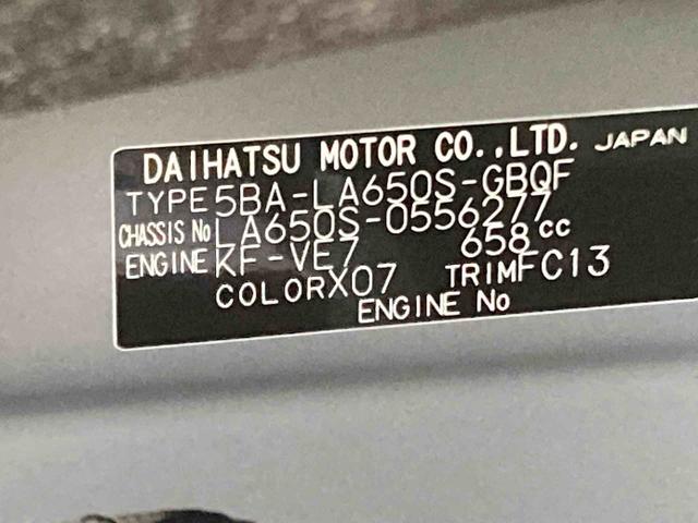 タントファンクロス衝突被害軽減ブレーキ 横滑り防止装置 オートマチックハイビーム アイドリングストップ ステアリングスイッチ オートライト キーフリーシステム オートエアコン 両側電動スライドドア 純正アルミホイール(岐阜県)の中古車