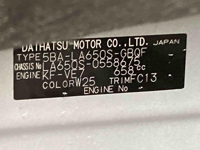 タントファンクロスリミテッド衝突被害軽減ブレーキ 横滑り防止装置 オートマチックハイビーム アイドリングストップ ステアリングスイッチ オートライト キーフリーシステム オートエアコン 両側電動スライドドア 純正アルミホイール(岐阜県)の中古車