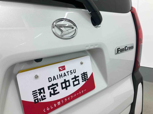 タントファンクロスリミテッド衝突被害軽減ブレーキ 横滑り防止装置 オートマチックハイビーム アイドリングストップ ステアリングスイッチ オートライト キーフリーシステム オートエアコン 両側電動スライドドア 純正アルミホイール(岐阜県)の中古車