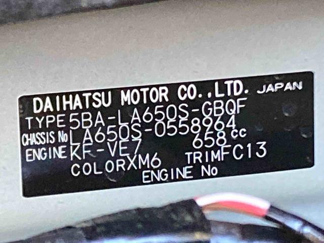 タントファンクロスリミテッド衝突被害軽減ブレーキ　横滑り防止装置　オートマチックハイビーム　アイドリングストップ　ステアリングスイッチ　オートライト　キーフリーシステム　オートエアコン　両側電動スライドドア　純正アルミホイール（岐阜県）の中古車