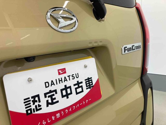 タントファンクロスリミテッド衝突被害軽減ブレーキ　横滑り防止装置　オートマチックハイビーム　アイドリングストップ　ステアリングスイッチ　オートライト　キーフリーシステム　オートエアコン　両側電動スライドドア　純正アルミホイール（岐阜県）の中古車