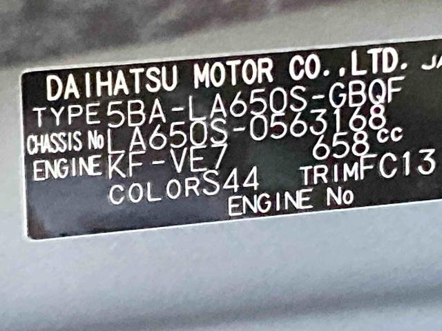 タントファンクロスリミテッド衝突被害軽減ブレーキ 横滑り防止装置 オートマチックハイビーム アイドリングストップ ステアリングスイッチ オートライト キーフリーシステム オートエアコン 両側電動スライドドア 純正アルミホイール(岐阜県)の中古車