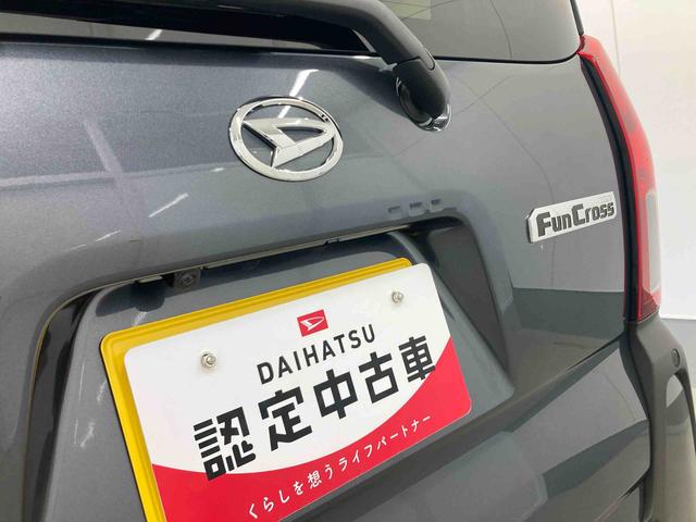 タントファンクロスリミテッド衝突被害軽減ブレーキ 横滑り防止装置 オートマチックハイビーム アイドリングストップ ステアリングスイッチ オートライト キーフリーシステム オートエアコン 両側電動スライドドア 純正アルミホイール(岐阜県)の中古車