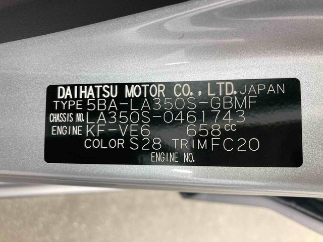 ミライースL SAIII衝突被害軽減ブレーキ 横滑り防止装置 オートマチックハイビーム アイドリングストップ キーレス エアコン エアバッグ パワーウィンドウ 純正ホイールキャップ バイザー マット バックカメラ CVT(岐阜県)の中古車