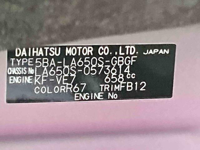タントＸリミテッド衝突被害軽減ブレーキ　横滑り防止装置　オートマチックハイビーム　アイドリングストップ　ステアリングスイッチ　オートライト　キーフリーシステム　オートエアコン　両側電動スライドドア　純正ホイールキャップ（岐阜県）の中古車