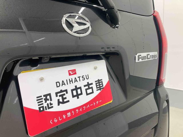 タントファンクロス衝突被害軽減ブレーキ 横滑り防止装置 オートマチックハイビーム アイドリングストップ ステアリングスイッチ オートライト キーフリーシステム オートエアコン 両側電動スライドドア 純正アルミホイール(岐阜県)の中古車