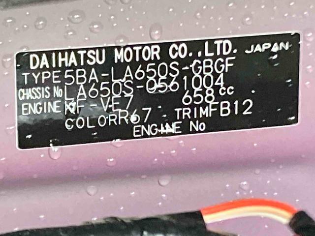 タントXリミテッド衝突被害軽減ブレーキ 横滑り防止装置 オートマチックハイビーム アイドリングストップ ステアリングスイッチ オートライト キーフリーシステム オートエアコン 両側電動スライドドア 純正ホイールキャップ(岐阜県)の中古車