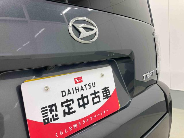 タフトX衝突被害軽減ブレーキ 横滑り防止装置 オートマチックハイビーム アイドリングストップ ステアリングスイッチ オートライト キーフリーシステム オートエアコン バイザー マット パノラマカメラ LED(岐阜県)の中古車