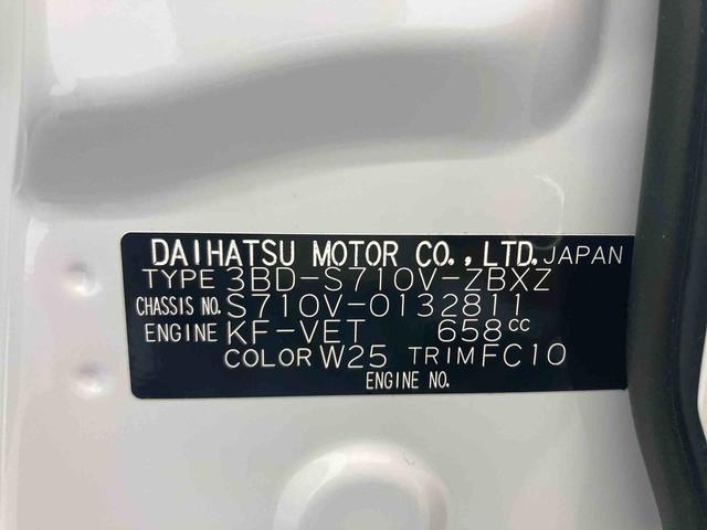 アトレーRS衝突被害軽減ブレーキ 横滑り防止装置 オートマチックハイビーム アイドリングストップ ステアリングスイッチ オートライト キーフリーシステム オートエアコン 両側電動スライドドア 純正ホイールキャップ(岐阜県)の中古車