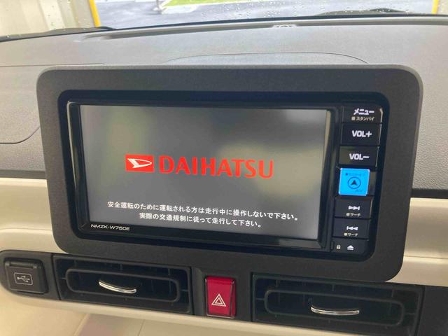 ムーヴキャンバスストライプスG衝突被害軽減ブレーキ 横滑り防止装置 オートマチックハイビーム アイドリングストップ ステアリングスイッチ オートライト キーフリーシステム オートエアコン 両側電動スライドドア 純正ホイールキャップ(岐阜県)の中古車