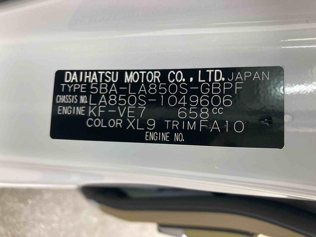 ムーヴキャンバスストライプスG衝突被害軽減ブレーキ 横滑り防止装置 オートマチックハイビーム アイドリングストップ ステアリングスイッチ オートライト キーフリーシステム オートエアコン 両側電動スライドドア 純正ホイールキャップ(岐阜県)の中古車
