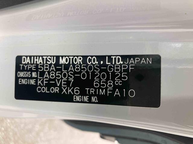 ムーヴキャンバスストライプスＧ衝突被害軽減ブレーキ　横滑り防止装置　オートマチックハイビーム　アイドリングストップ　ステアリングスイッチ　オートライト　キーフリーシステム　オートエアコン　両側電動スライドドア　純正ホイールキャップ（岐阜県）の中古車