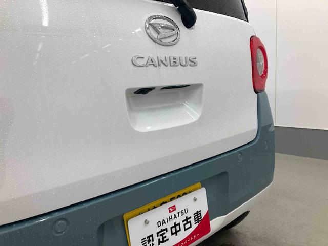 ムーヴキャンバスストライプスＧ衝突被害軽減ブレーキ　横滑り防止装置　オートマチックハイビーム　アイドリングストップ　ステアリングスイッチ　オートライト　キーフリーシステム　オートエアコン　両側電動スライドドア　純正ホイールキャップ（岐阜県）の中古車