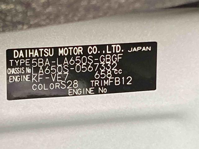 タントX衝突被害軽減ブレーキ 横滑り防止装置 オートマチックハイビーム アイドリングストップ ステアリングスイッチ オートライト キーフリーシステム オートエアコン 左側電動スライドドア 純正ホイールキャップ(岐阜県)の中古車