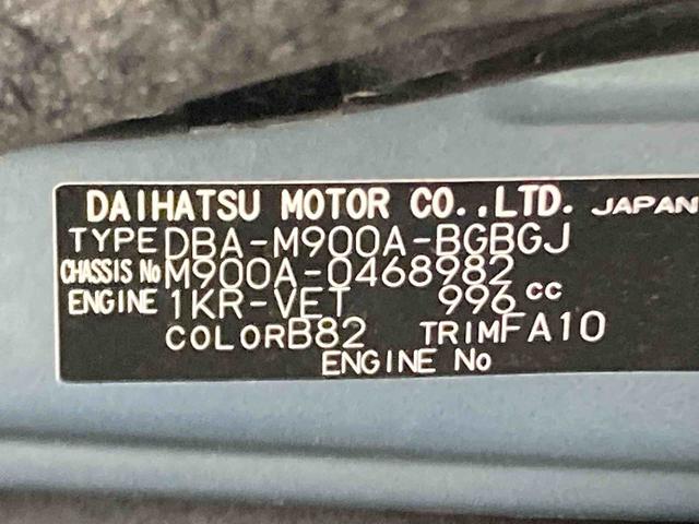 タンクG−T衝突被害軽減ブレーキ 横滑り防止装置 オートマチックハイビーム アイドリングストップ ステアリングスイッチ オートライト キーフリーシステム オートエアコン 両側電動スライドドア 純正ホイールキャップ(岐阜県)の中古車