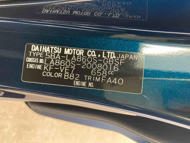 ムーヴX衝突被害軽減ブレーキ 横滑り防止装置 オートマチックハイビーム アイドリングストップ ステアリングスイッチ オートライト キーフリーシステム オートエアコン 両側電動スライドドア 純正ホイールキャップ(岐阜県)の中古車