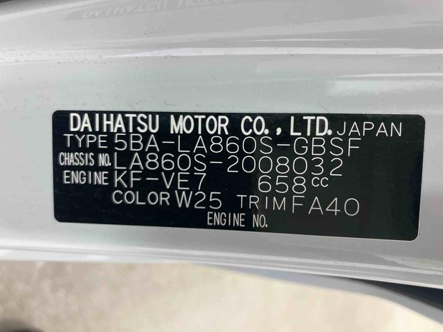 ムーヴＸ衝突被害軽減ブレーキ　横滑り防止装置　オートマチックハイビーム　アイドリングストップ　ステアリングスイッチ　オートライト　キーフリーシステム　オートエアコン　両側電動スライドドア　純正ホイールキャップ（岐阜県）の中古車
