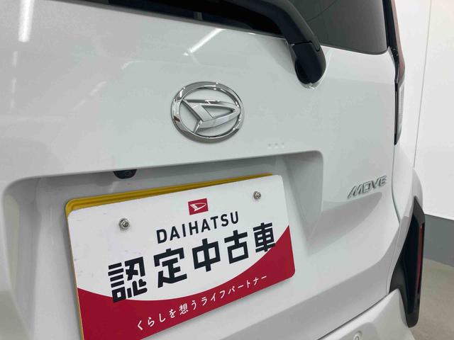 ムーヴＸ衝突被害軽減ブレーキ　横滑り防止装置　オートマチックハイビーム　アイドリングストップ　ステアリングスイッチ　オートライト　キーフリーシステム　オートエアコン　両側電動スライドドア　純正ホイールキャップ（岐阜県）の中古車