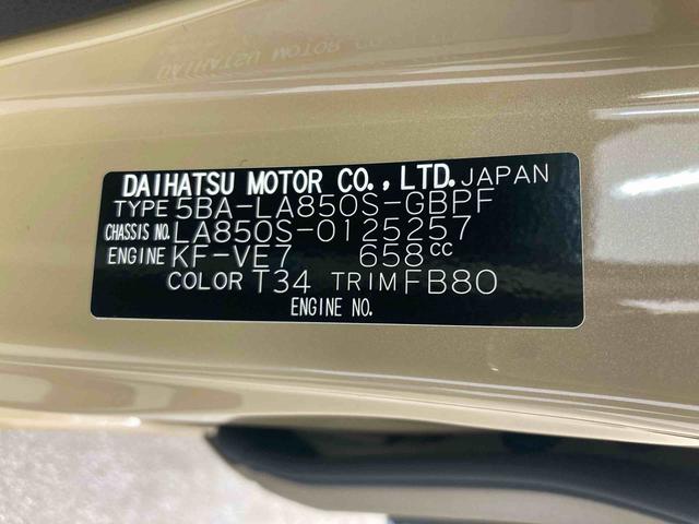 ムーヴキャンバスセオリーG衝突被害軽減ブレーキ 横滑り防止装置 オートマチックハイビーム アイドリングストップ ステアリングスイッチ オートライト キーフリーシステム オートエアコン 両側電動スライドドア 純正ホイールキャップ(岐阜県)の中古車