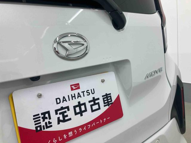 ムーヴＸ衝突被害軽減ブレーキ　横滑り防止装置　オートマチックハイビーム　アイドリングストップ　ステアリングスイッチ　オートライト　キーフリーシステム　オートエアコン　両側電動スライドドア　純正ホイールキャップ（岐阜県）の中古車