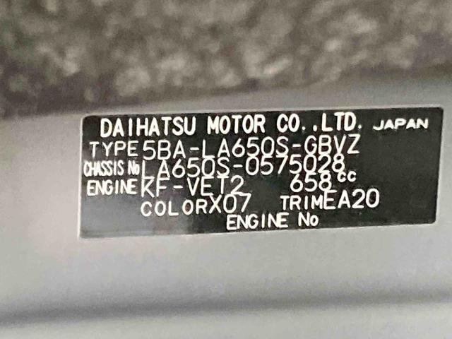 タントカスタムＲＳリミテッド衝突被害軽減ブレーキ　横滑り防止装置　オートマチックハイビーム　アイドリングストップ　ステアリングスイッチ　オートライト　キーフリーシステム　オートエアコン　両側電動スライドドア　純正アルミホイール（岐阜県）の中古車