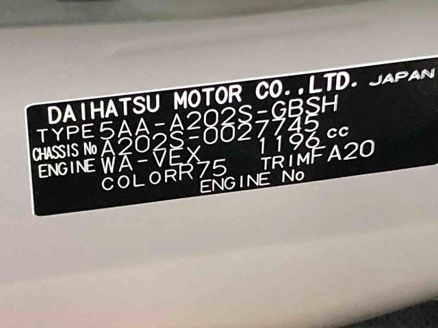 ロッキープレミアムG HEV衝突被害軽減ブレーキ 横滑り防止装置 オートマチックハイビーム キーフリーシステム オートエアコン 純正アルミホイール パノラマカメラ エアバッグ オートライト クルーズコントロール LED CVT(岐阜県)の中古車