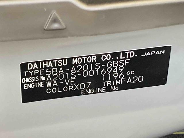 ロッキープレミアムＧ衝突被害軽減ブレーキ　横滑り防止装置　オートマチックハイビーム　アイドリングストップ　ステアリングスイッチ　オートライト　キーフリーシステム　オートエアコン　純正アルミホイール　パノラマカメラ　ＬＥＤ（岐阜県）の中古車