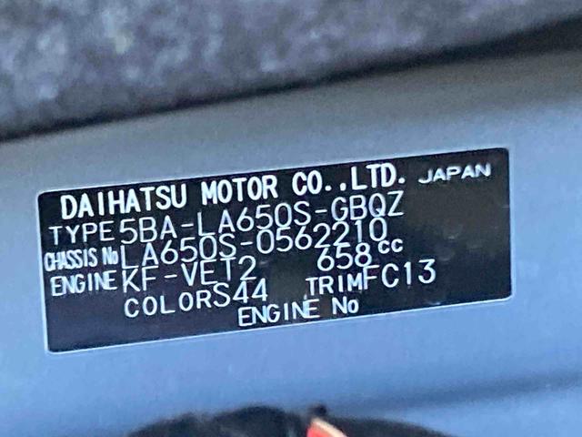 タントファンクロスターボリミテッド衝突被害軽減ブレーキ 横滑り防止装置 オートマチックハイビーム アイドリングストップ ステアリングスイッチ オートライト キーフリーシステム オートエアコン 両側電動スライドドア 純正アルミホイール(岐阜県)の中古車