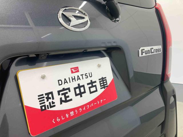 タントファンクロスターボリミテッド衝突被害軽減ブレーキ 横滑り防止装置 オートマチックハイビーム アイドリングストップ ステアリングスイッチ オートライト キーフリーシステム オートエアコン 両側電動スライドドア 純正アルミホイール(岐阜県)の中古車