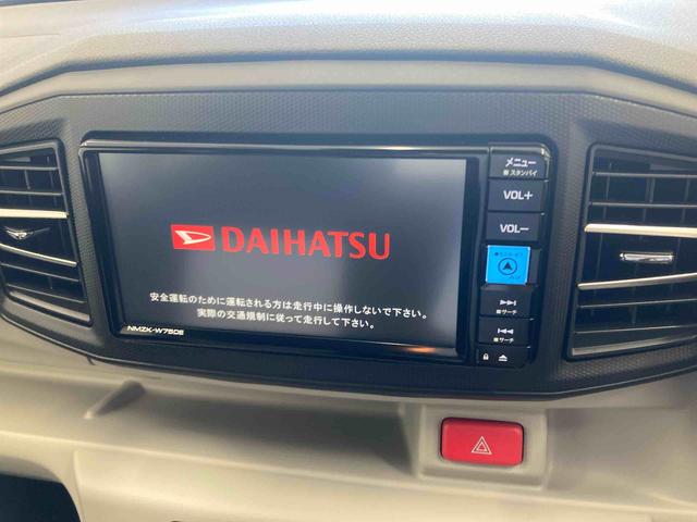 ミライースG SAIII衝突被害軽減ブレーキ 横滑り防止装置 オートマチックハイビーム アイドリングストップ キーフリーシステム オートエアコン エアバッグ 純正アルミホイール 電動格納式ドアミラー ナビ バックカメラ(岐阜県)の中古車