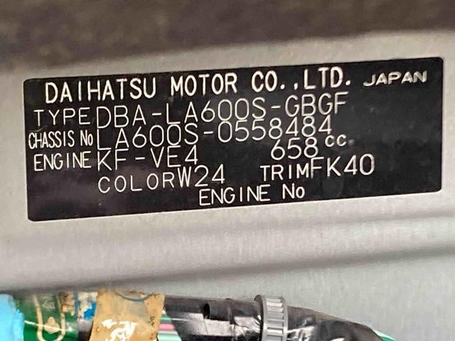 タントＸ　ＳＡIII衝突被害軽減ブレーキ　横滑り防止装置　オートマチックハイビーム　アイドリングストップ　ステアリングスイッチ　オートライト　キーフリーシステム　オートエアコン　左側電動スライドドア　純正ホイールキャップ（岐阜県）の中古車