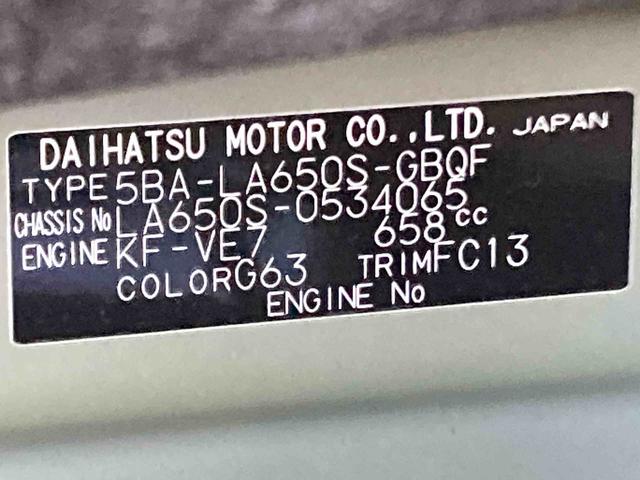 タントファンクロスリミテッド衝突被害軽減ブレーキ 横滑り防止装置 オートマチックハイビーム アイドリングストップ ステアリングスイッチ オートライト キーフリーシステム オートエアコン 両側電動スライドドア 純正アルミホイール(岐阜県)の中古車