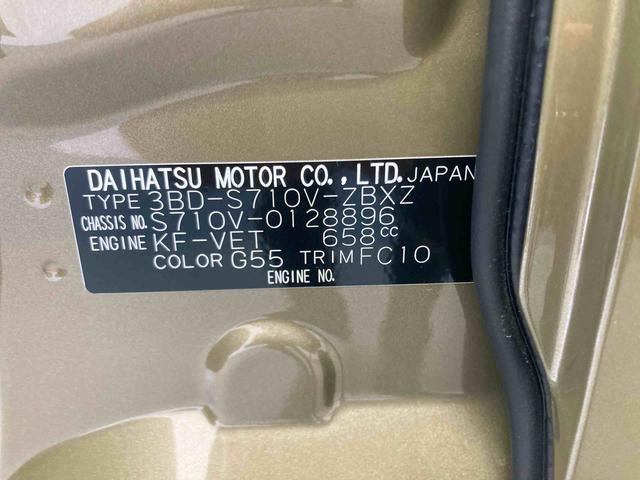 アトレーRS衝突被害軽減ブレーキ 横滑り防止装置 オートマチックハイビーム アイドリングストップ ステアリングスイッチ オートライト キーフリーシステム オートエアコン 両側電動スライドドア 純正ホイールキャップ(岐阜県)の中古車