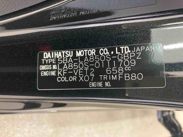 ムーヴキャンバスセオリーGターボ衝突被害軽減ブレーキ 横滑り防止装置 オートマチックハイビーム アイドリングストップ ステアリングスイッチ オートライト キーフリーシステム オートエアコン 両側電動スライドドア 純正ホイールキャップ(岐阜県)の中古車