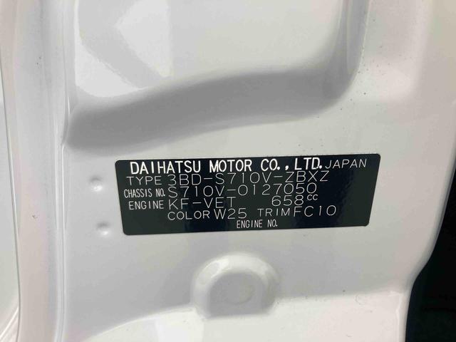 アトレーＲＳ衝突被害軽減ブレーキ　横滑り防止装置　オートマチックハイビーム　アイドリングストップ　ステアリングスイッチ　オートライト　キーフリーシステム　オートエアコン　両側電動スライドドア　クルーズコントロール（岐阜県）の中古車