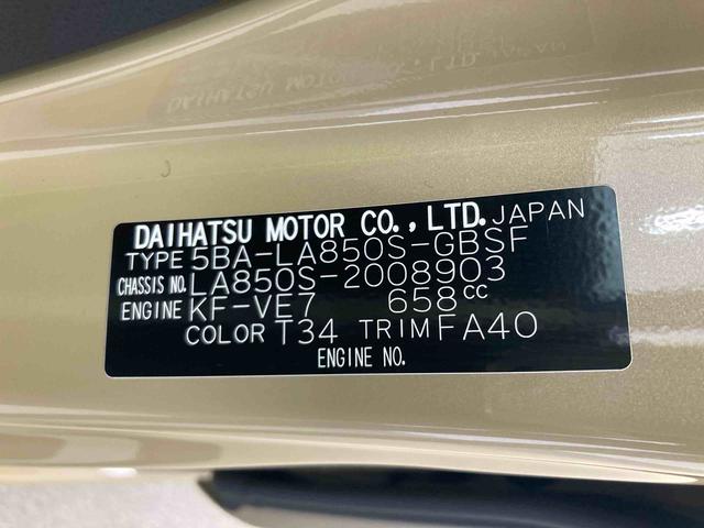 ムーヴX衝突被害軽減ブレーキ 横滑り防止装置 オートマチックハイビーム アイドリングストップ オートライト キーフリーシステム オートエアコン 両側電動スライドドア 純正ホイールキャップ マット CVT(岐阜県)の中古車