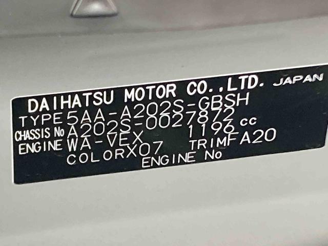 ロッキープレミアムG HEV衝突被害軽減ブレーキ 横滑り防止装置 オートマチックハイビーム ステアリングスイッチ オートライト キーフリーシステム オートエアコン 純正アルミホイール クルーズコントロール パノラマカメラ CVT(岐阜県)の中古車