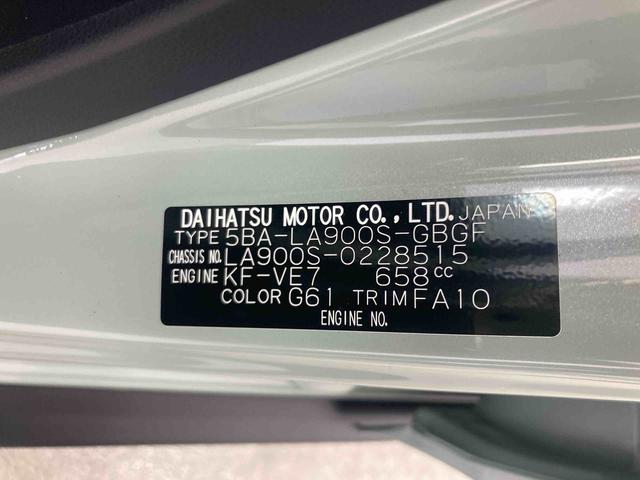 タフトG ダーククロムベンチャー YOU style pack衝突被害軽減ブレーキ 横滑り防止装置 オートマチックハイビーム アイドリングストップ ステアリングスイッチ オートライト キーフリーシステム オートエアコン サンルーフ ルーフレール パノラマカメラ(岐阜県)の中古車