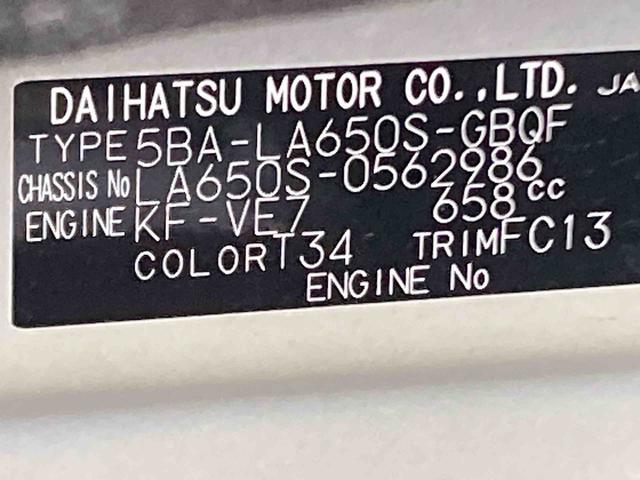 タントファンクロスリミテッド衝突被害軽減ブレーキ 横滑り防止装置 オートマチックハイビーム アイドリングストップ ステアリングスイッチ オートライト キーフリーシステム オートエアコン 両側電動スライドドア 純正アルミホイール(岐阜県)の中古車